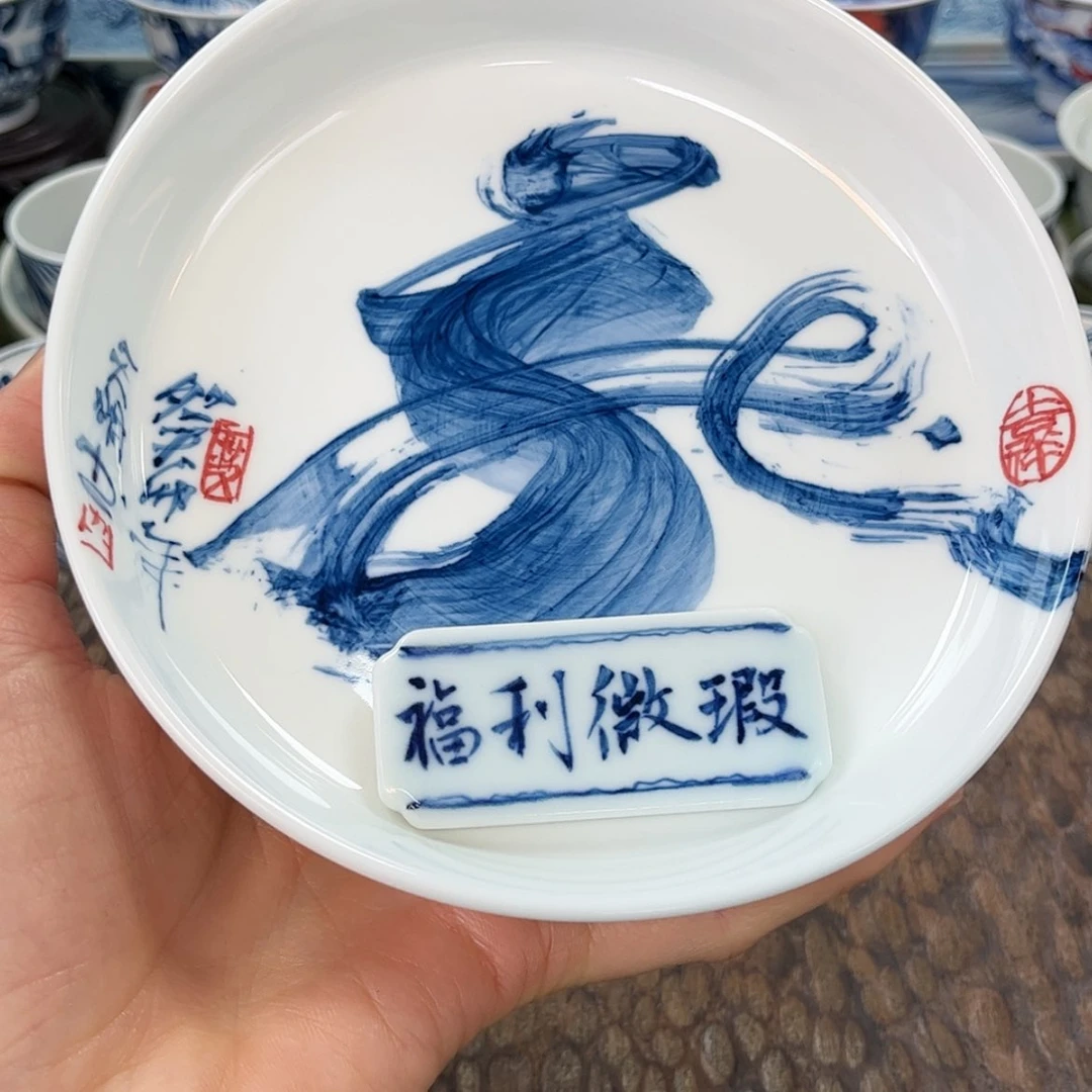 【闪购商品】陶瓷杯