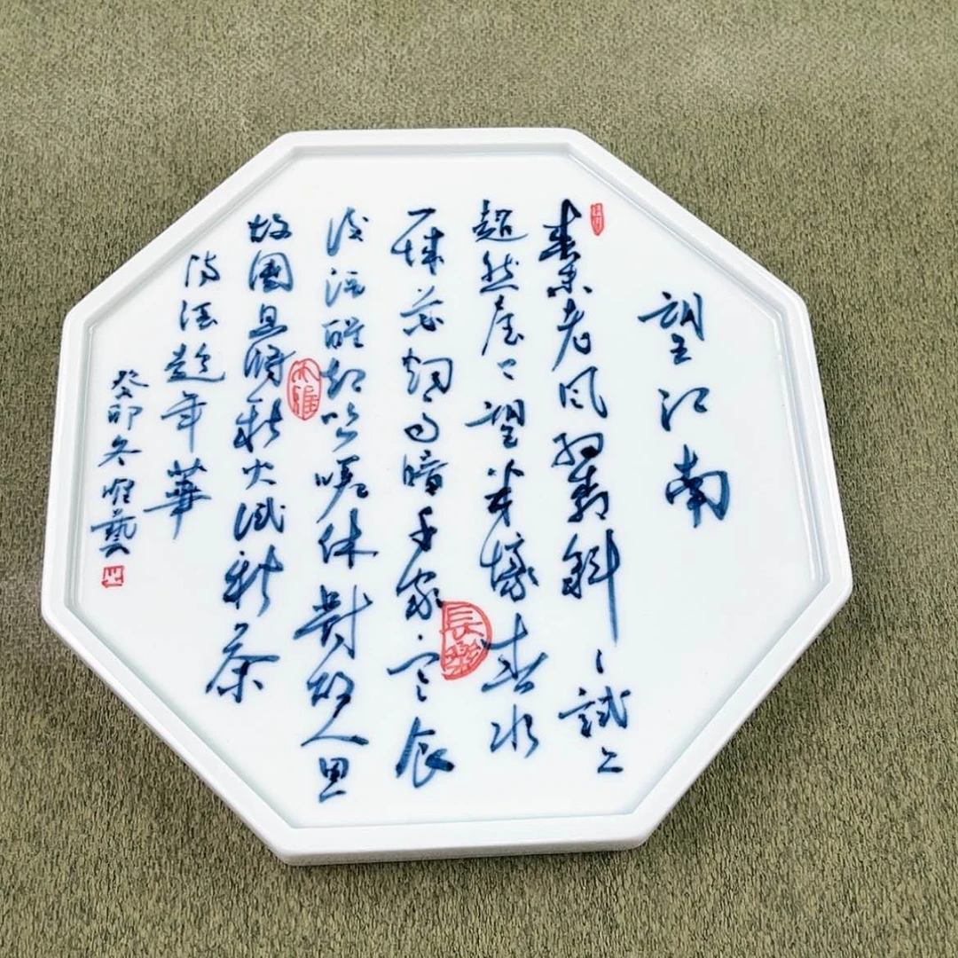 【闪购商品】陶瓷杯