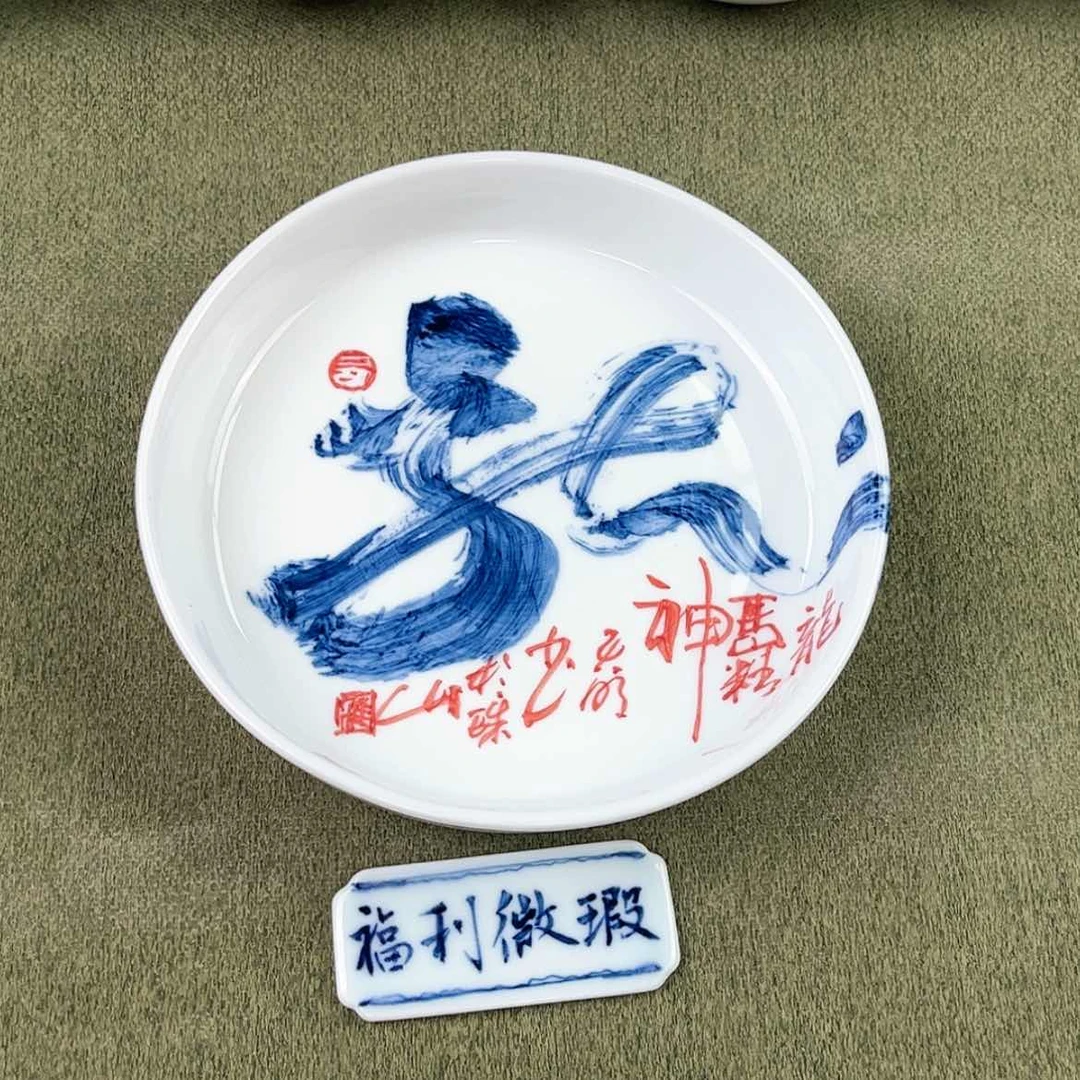 【闪购商品】陶瓷杯白**杯