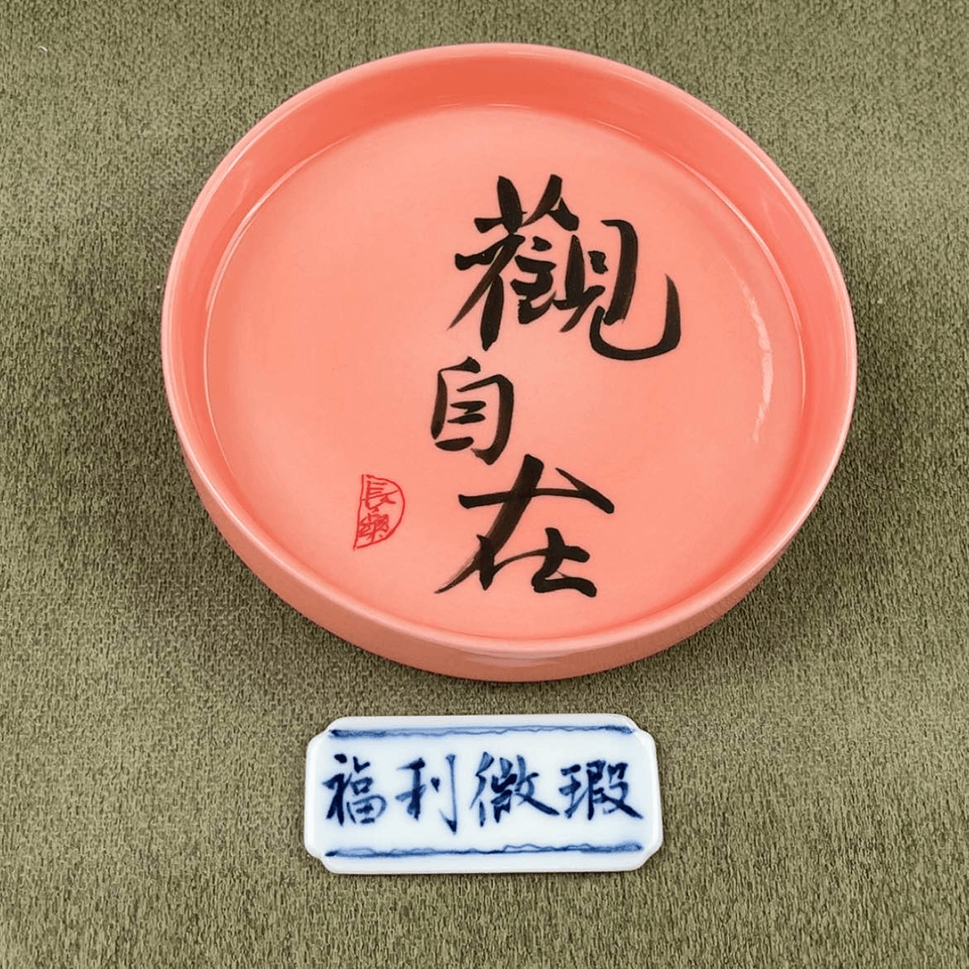 【闪购商品】陶瓷杯