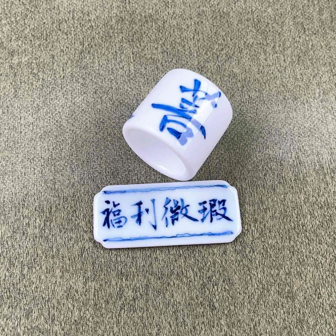 【闪购商品】陶瓷杯