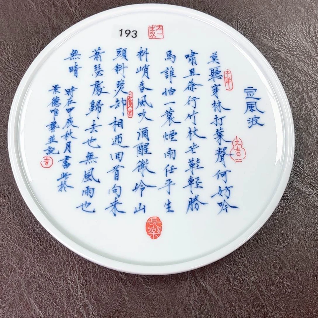 杯手绘釉下高温瓷器