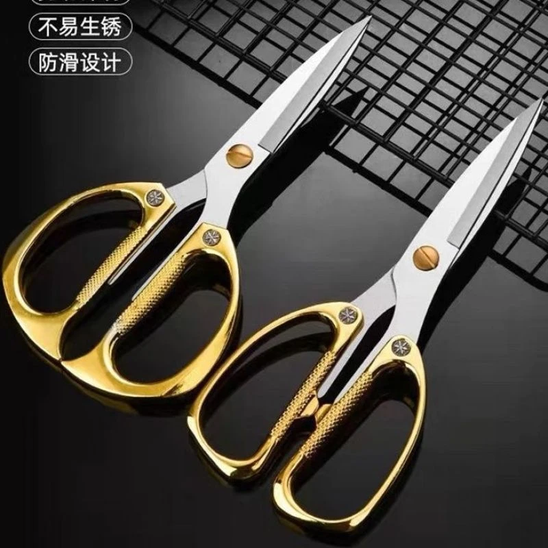 剪刀家用不锈钢办公剪纸剪强力鸡骨剪食物辅食剪专用裁缝手工剪布