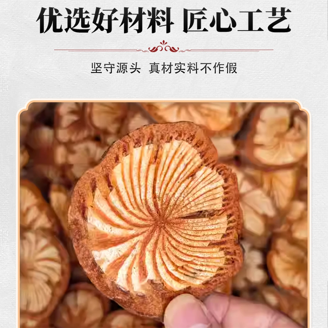 大山里的红藤血塞通 ‖ 非桃胶自然晾晒优选优质好品