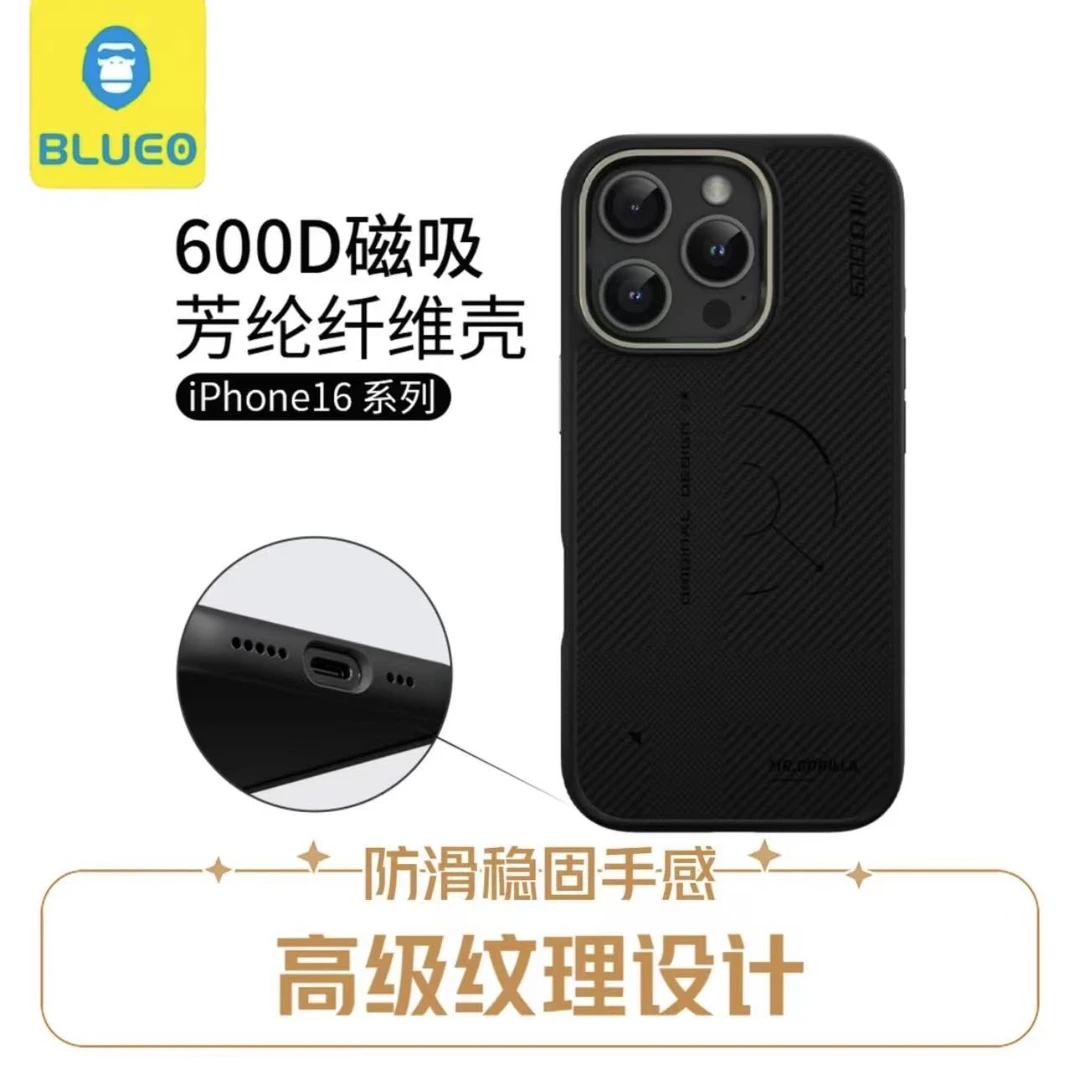 蓝猩适用于iPhone16promax全包芳纶纤维/600D超薄黑色纹理防摔壳