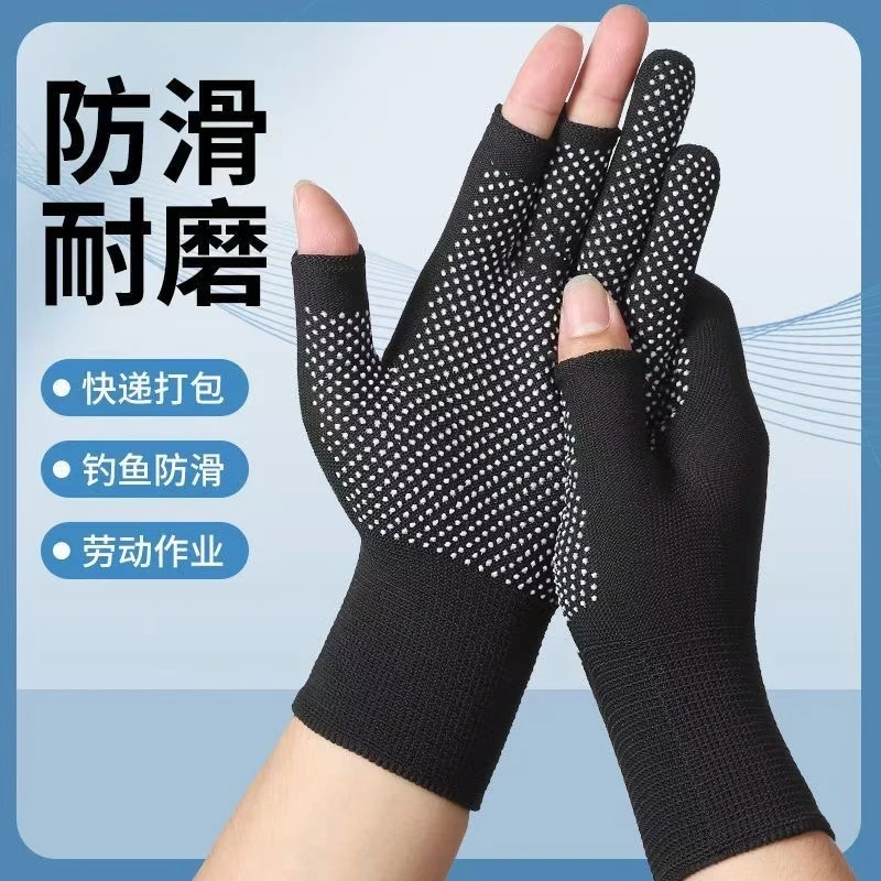 差评勿拍 【钓鱼手套】胶点防滑耐磨透气高弹手套露拇指食指手套