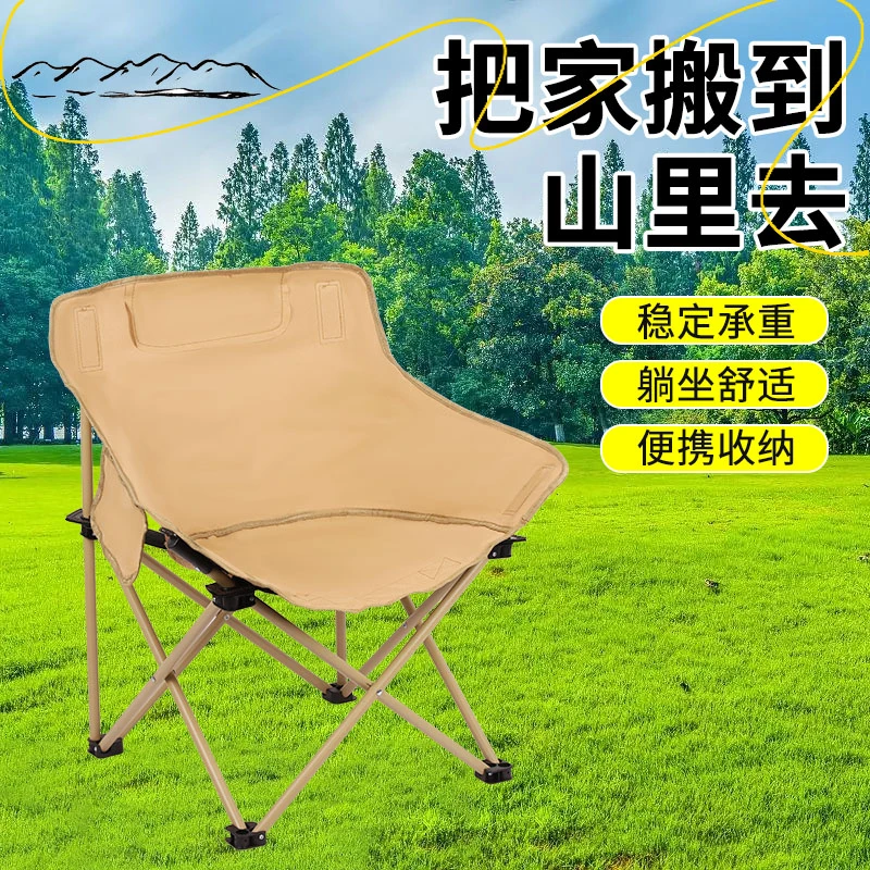 【钓鱼椅】成人月亮椅巴掌户外沙发折叠椅