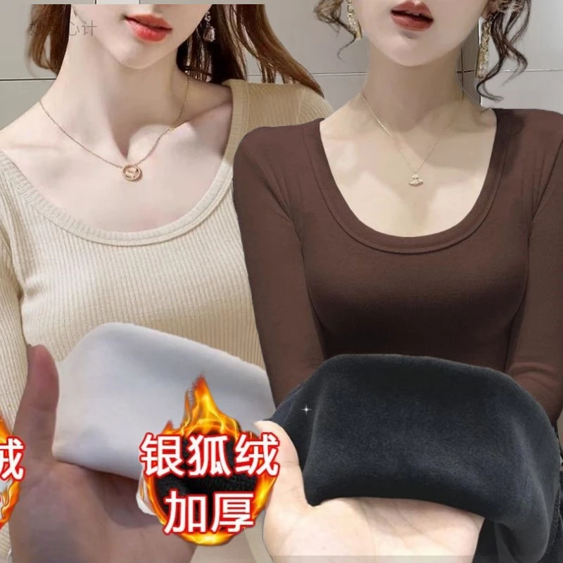 银狐绒冬季新款保暖打底衫内衣女加绒加厚修身内搭圆领长袖恤上衣