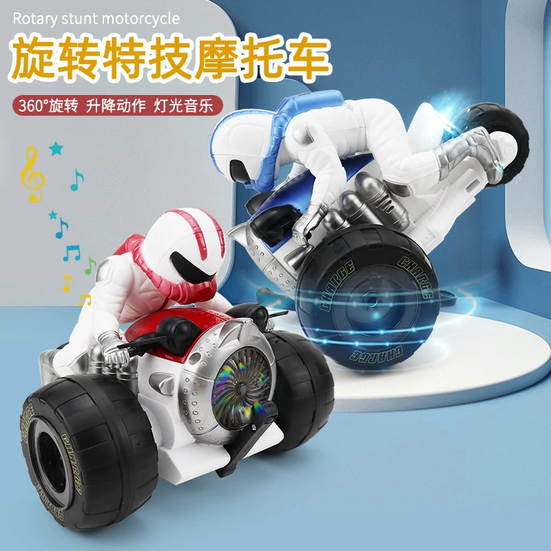 【新款电动万向儿童玩具】特技三轮车越野旋转音乐灯光摩托车