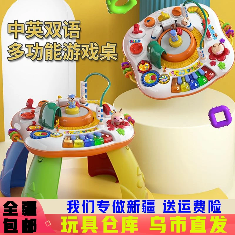 谷雨游戏桌儿童功能学习桌小火车宝宝早教益智双语玩具台6-18个月