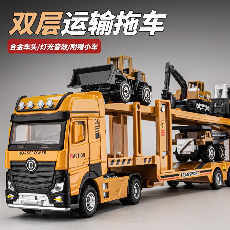 大号合金拖车玩具男孩道路救援车平板运输车吊车工程汽车儿童卡车