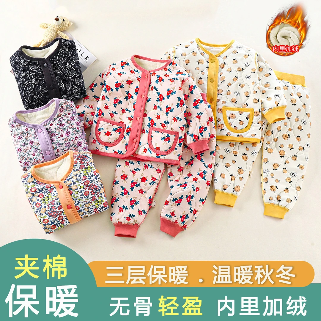 冬季轻盈夹棉对开套装宝宝加绒保暖温暖秋冬加厚外穿