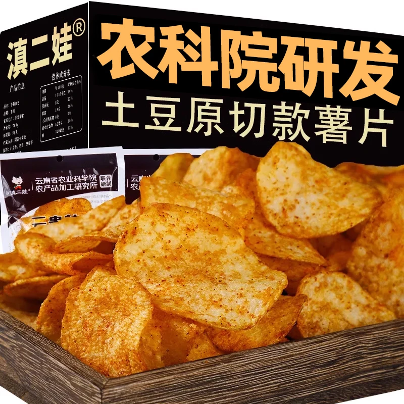 滇二娃农科院麻辣土豆片云南贵州特产网红零食小吃休闲食品薯片