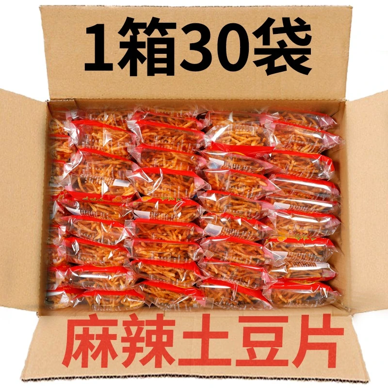 陆良麻辣土豆片云南贵州特产土豆丝薯条零食小吃解馋休闲食品薯片