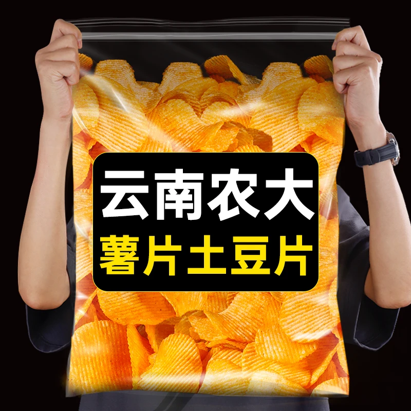 滇二娃农业大学波浪土豆片云南贵州网红麻辣零食小吃休闲食品薯片