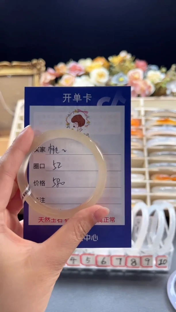 【闪购商品】玛瑙/玉髓手镯未镶嵌手镯