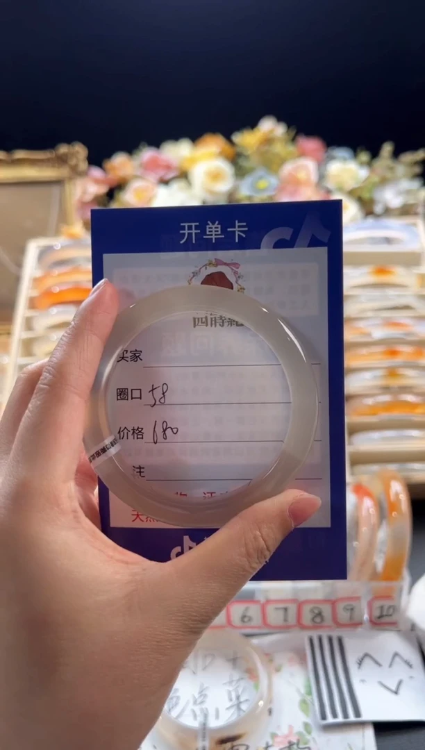 【闪购商品】玛瑙/玉髓手镯未镶嵌手镯