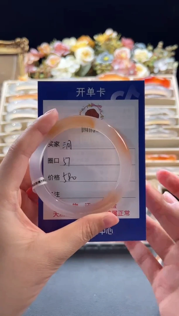 【闪购商品】玛瑙/玉髓手镯未镶嵌手镯