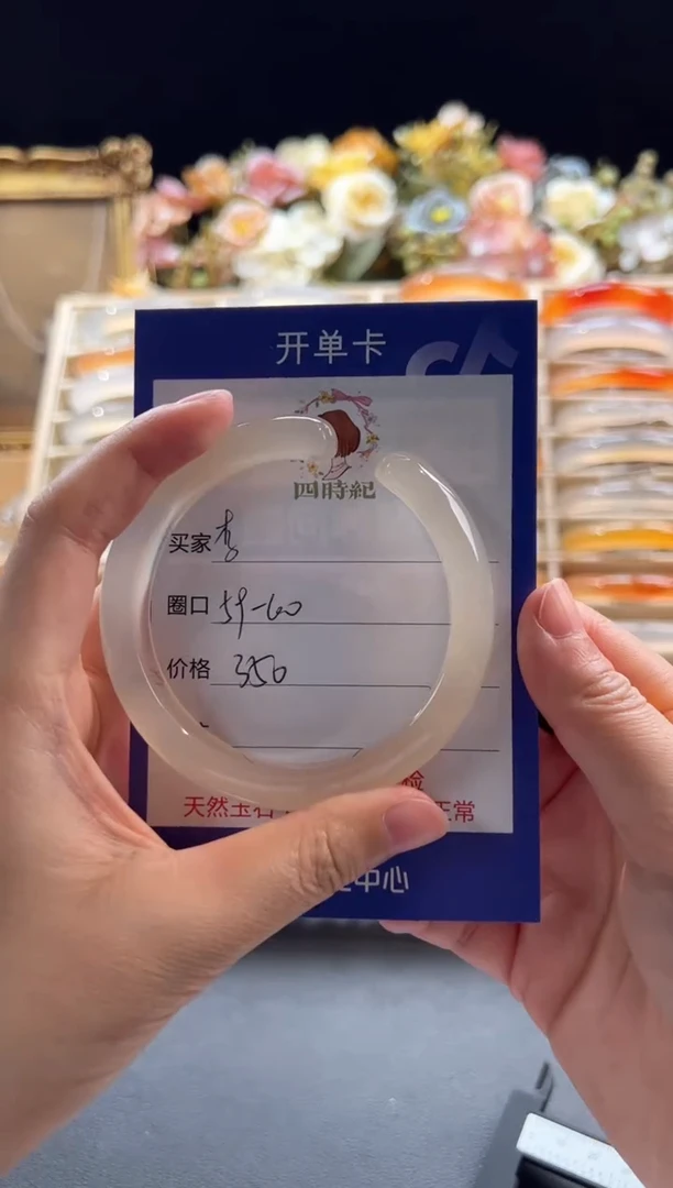 【闪购商品】玛瑙/玉髓手镯未镶嵌手镯