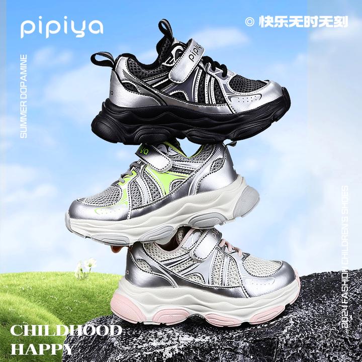 啤啤鸭秋季新款魔术贴休闲时尚轻便软底耐磨百搭儿童运动鞋159