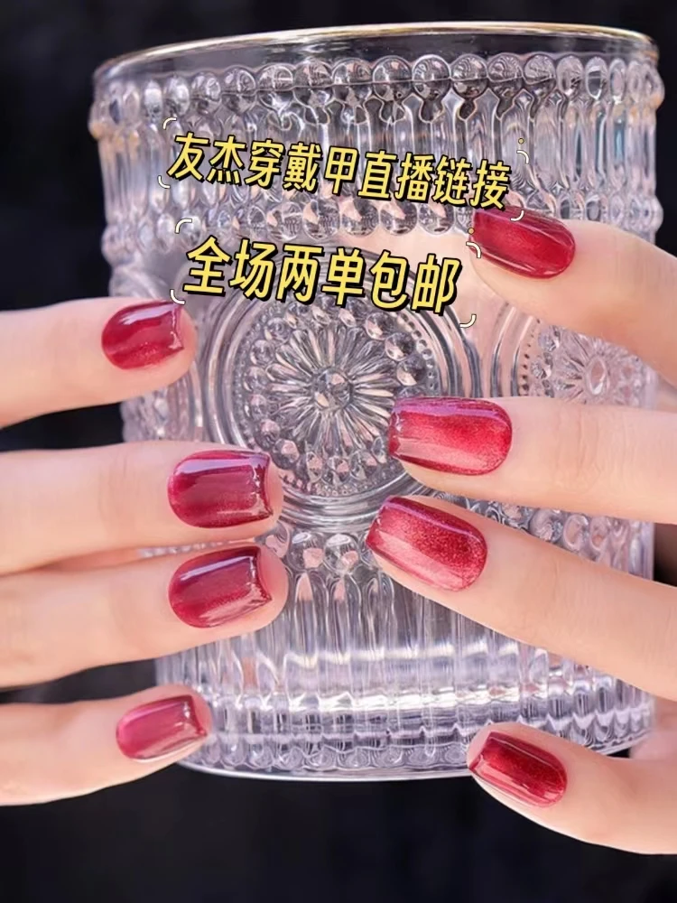 友杰美甲手工穿戴式气质冰透梯形重复蓝色中长款渐变爆闪