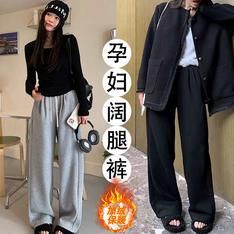 孕妇显瘦外穿冬季新款加绒加厚保暖休闲卫裤休闲直筒阔腿百搭裤子