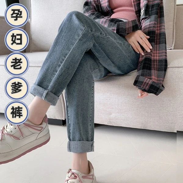 孕妇牛仔裤秋装新款大码外穿宽松遮肉哈伦裤秋冬季休闲裤子老爹裤