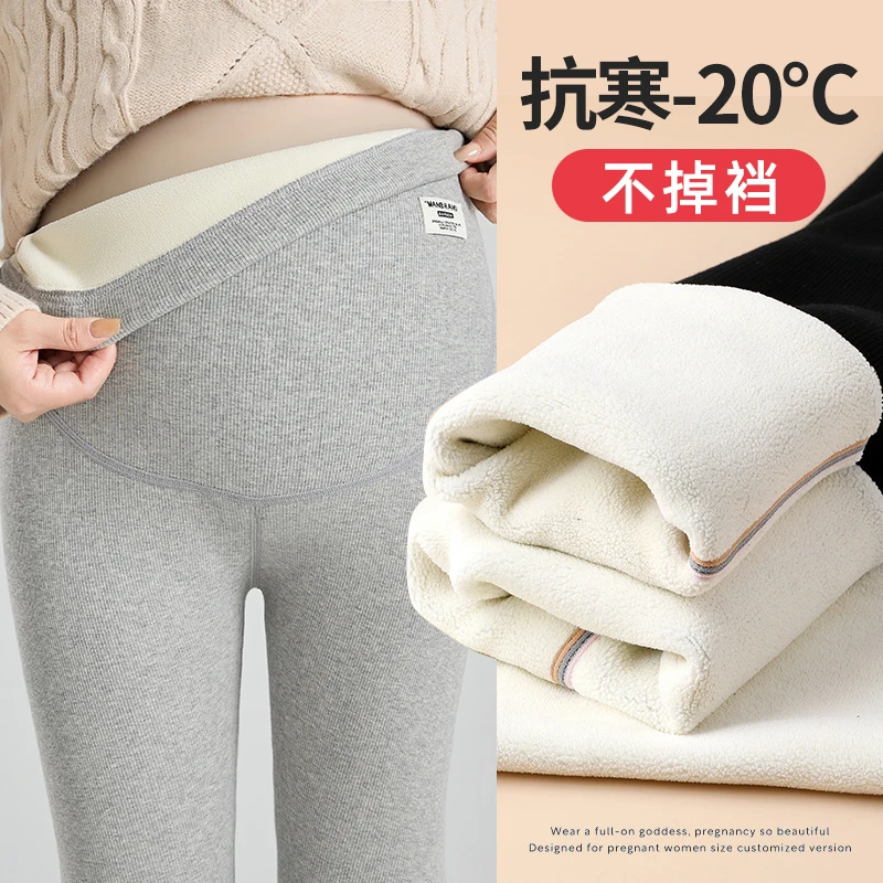 孕妇打底裤秋冬款2023新款孕妇裤冬季外穿加绒加厚保暖高腰棉裤子