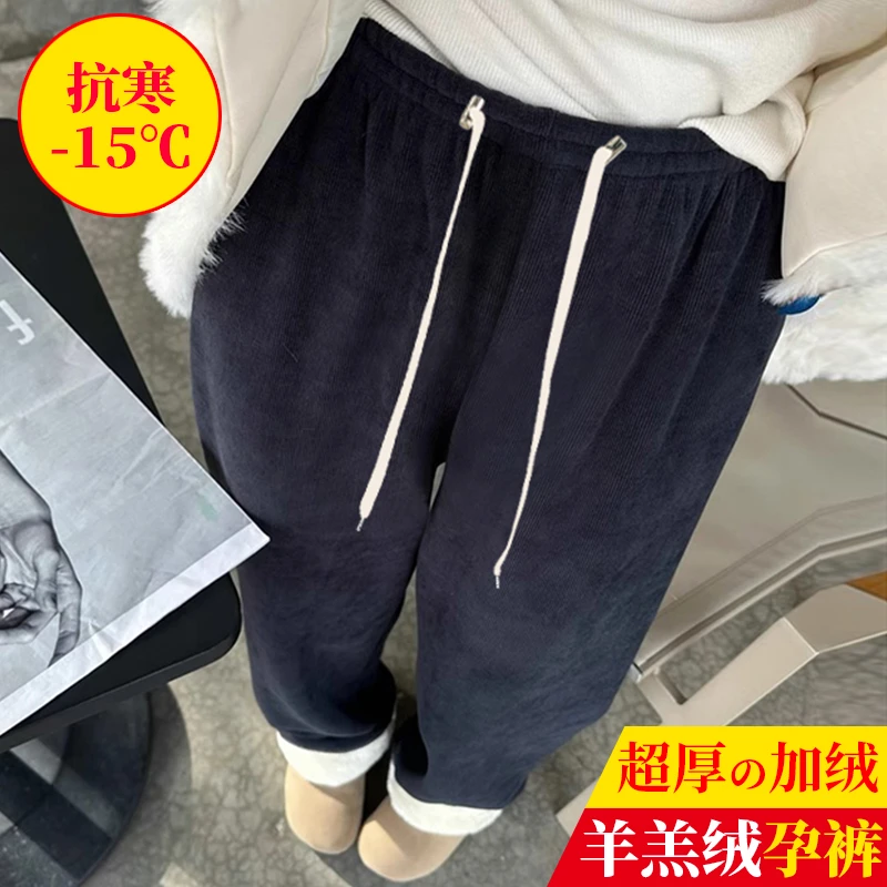 孕妇裤子羊羔绒抽绳调节时尚百搭外穿阔腿裤加绒加厚保暖休闲长裤