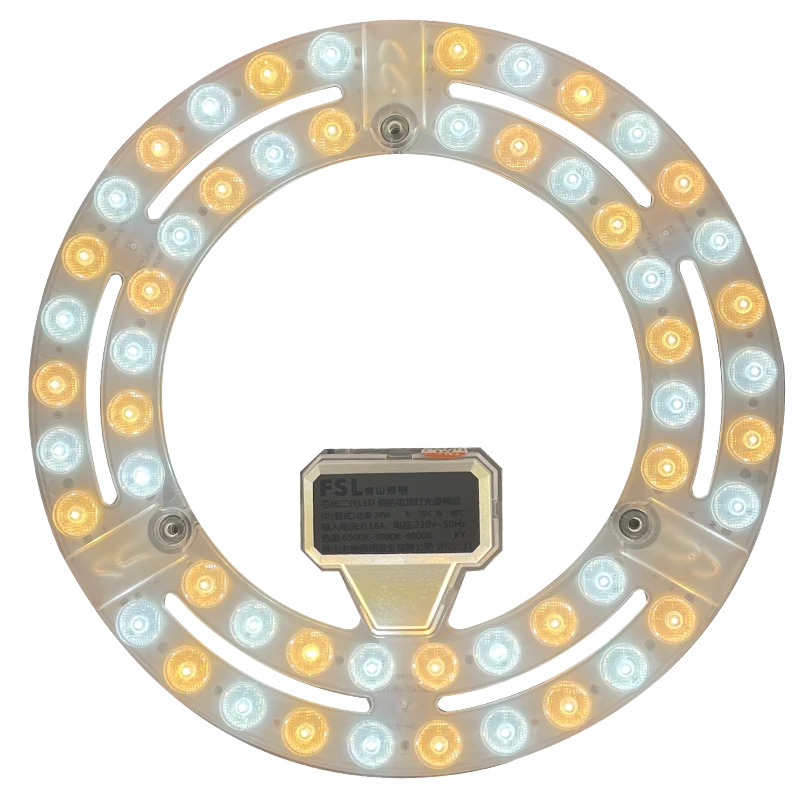 FSL/佛山照明LED吸顶灯灯芯模组圆形条形节能方便改造板灯盘修复
