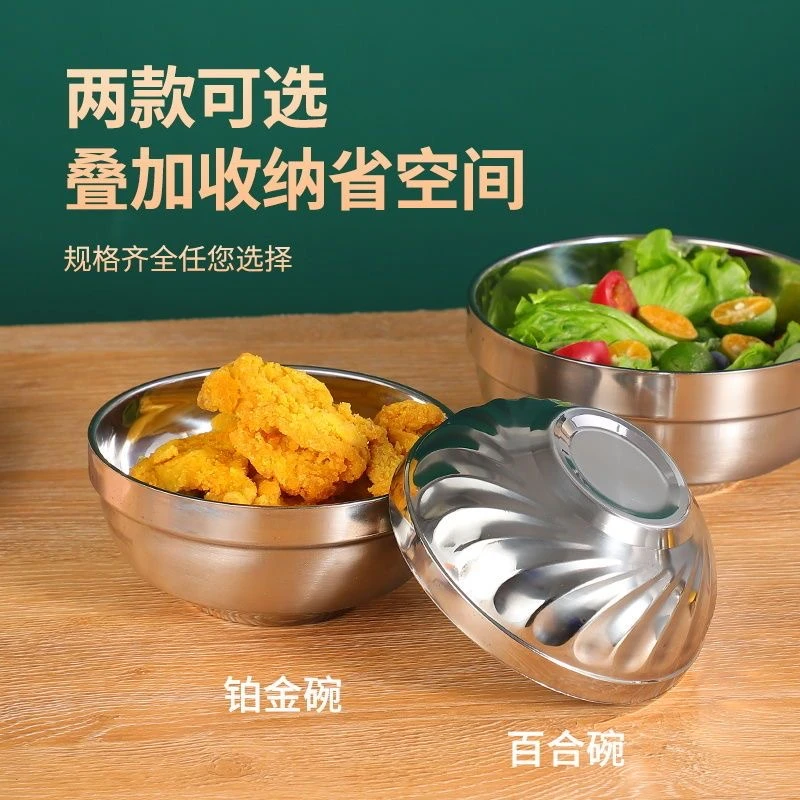 不锈钢饭碗双层百合碗防烫防霉米饭碗钢碗加厚隔热碗家用碗成人