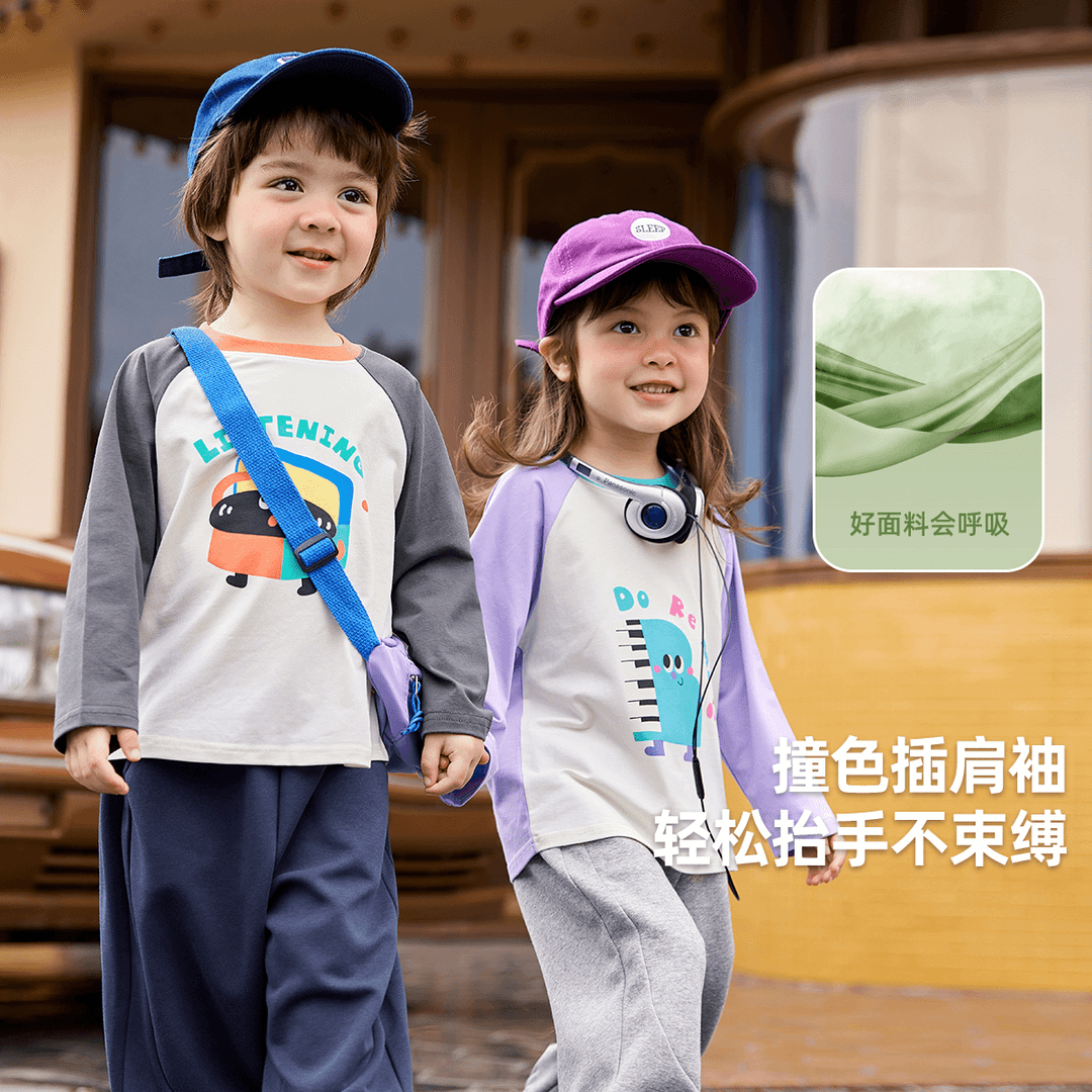 儿童男童女宝秋季冰瓷棉长袖T恤打底衫收音机插肩童装上衣