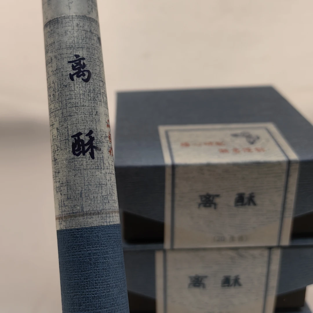 红尘·竹子手作 离酥线香10克装 离酥盘香20盘装 香丸8克装
