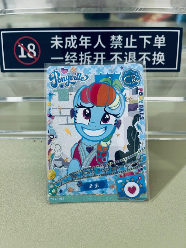正版卡游小马宝莉趣影第二弹黑背单卡人物可爱卡片卡牌