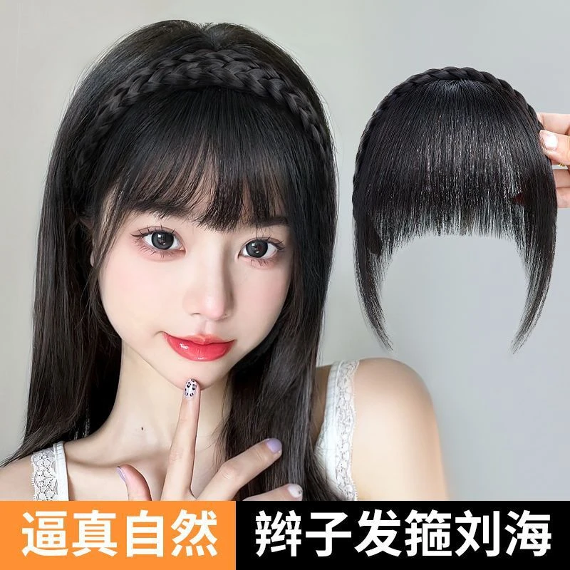 非金属发饰 2023新款发夹八字刘海假发夹女士头顶前额遮白发刘海