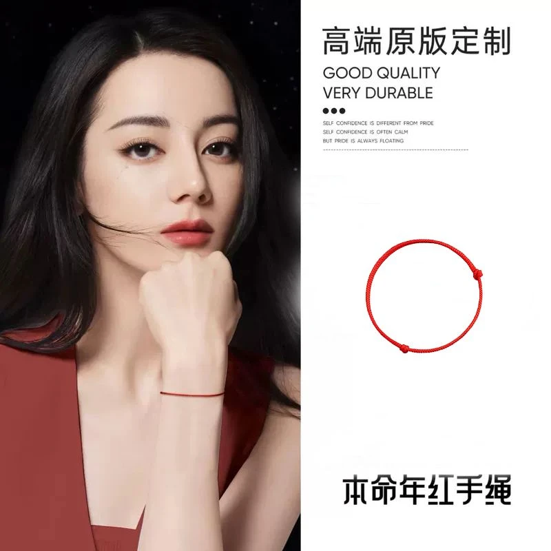 非金属布艺手链 超细编织手绳极简小红绳手链脚链黑色脚绳本命年