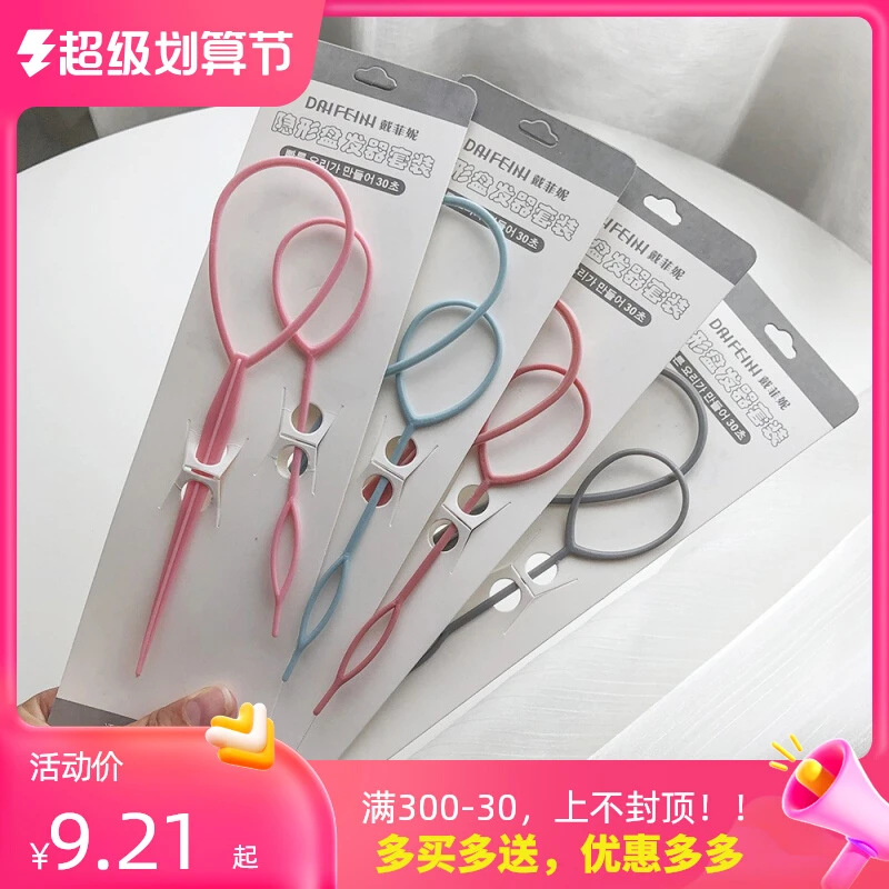 非金属发饰 宝宝小号女童套扎头发扎辫子编发掏发穿翻头发盘发神