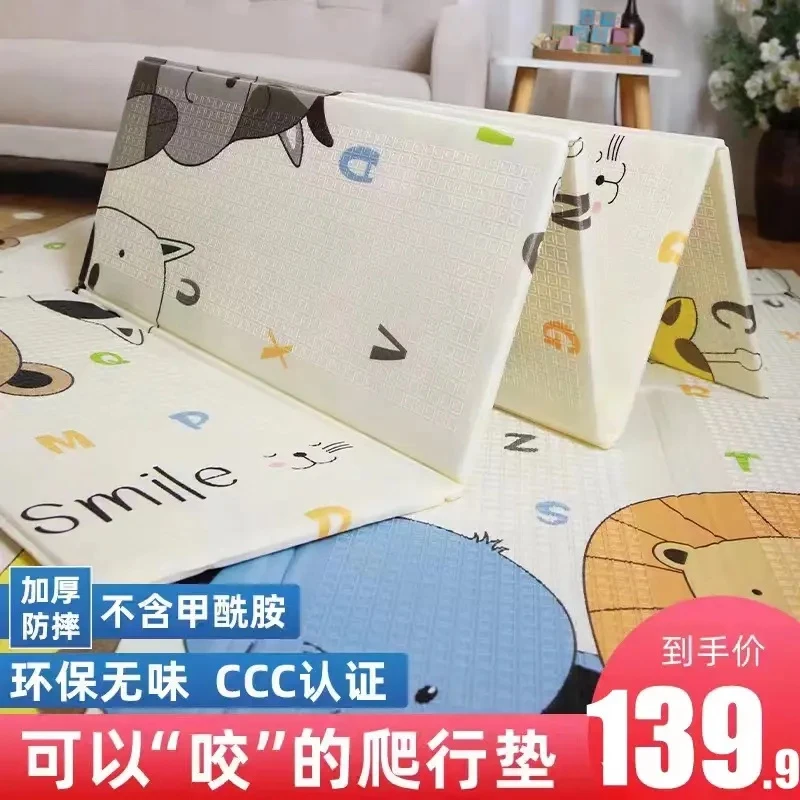 宝宝xpe折叠垫爬行垫儿童爬爬垫加厚地垫客厅婴儿垫子