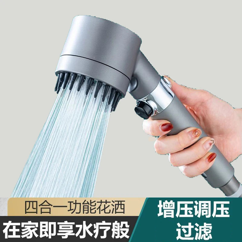 【外贸高货】Fc-吹风机家用手持按摩淋浴增压花洒喷头浴室沐浴过滤
