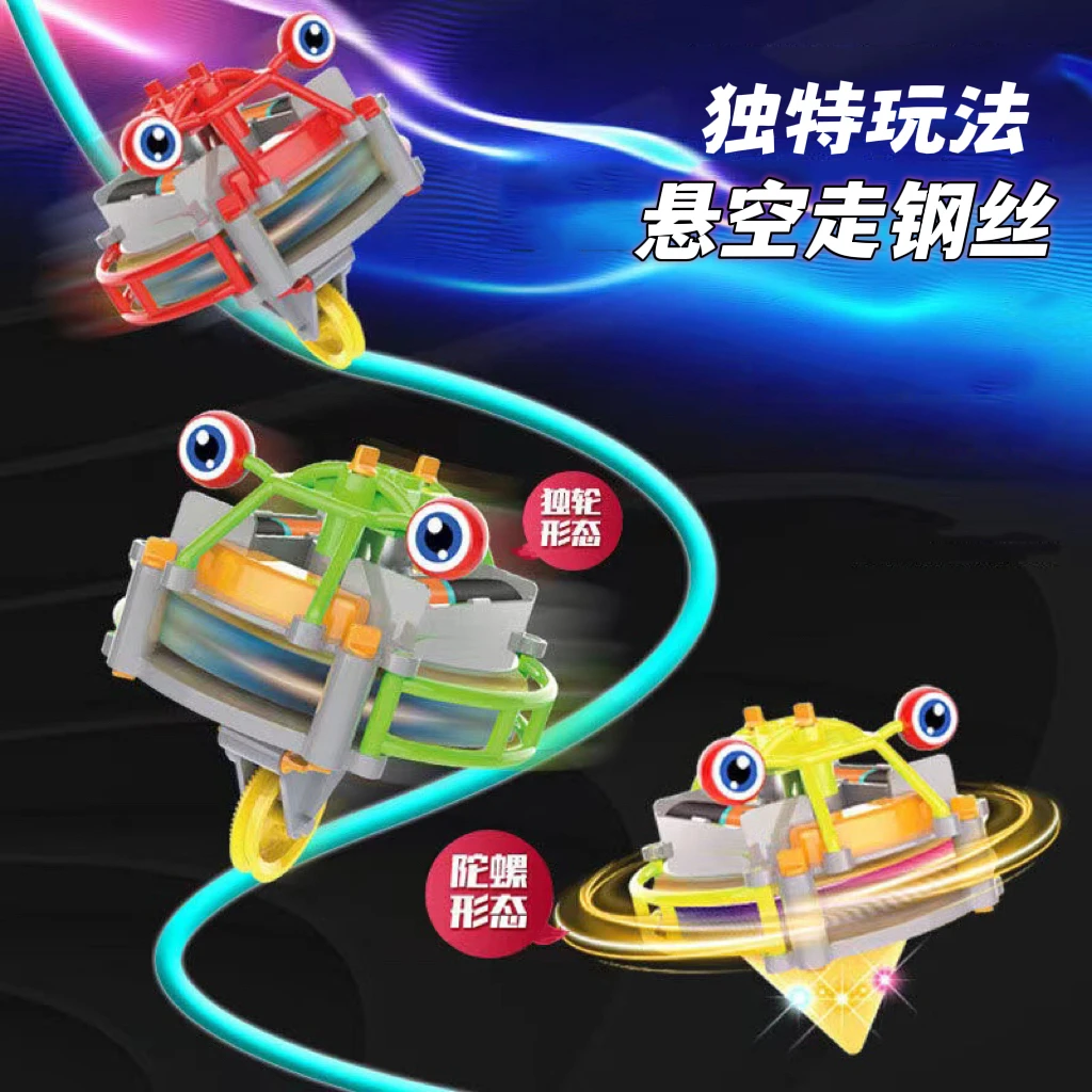 黑科技不倒翁独轮车走钢丝独轮机器人新奇有趣陀螺仪网红电动玩具