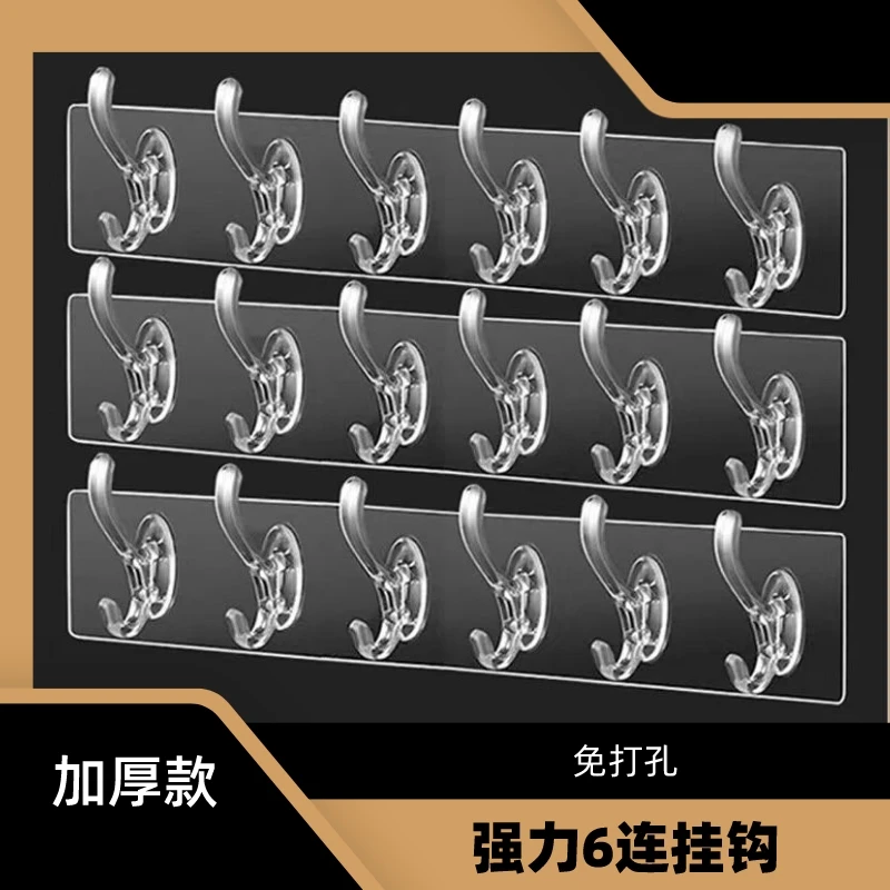 无痕粘钩门强力承重粘胶厨房家用长条自粘钩挂勾新款免打孔可裁剪