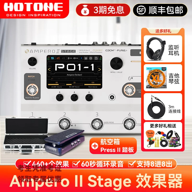 HOTONE Ampero one Stomp II mini Stage电吉他综合效果器2代贝斯