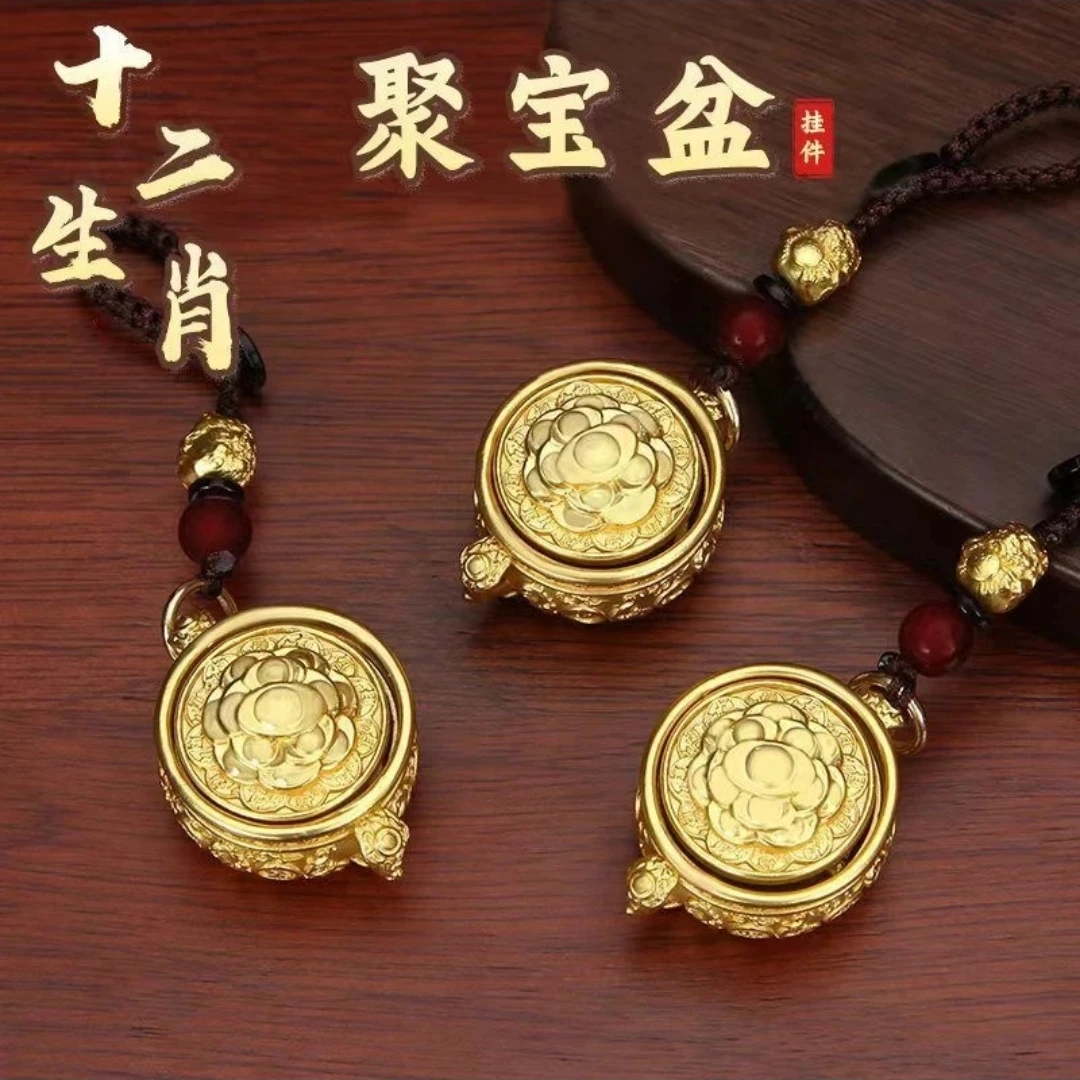 十二生肖聚宝盆转转钥匙扣可旋转汽车钥匙扣挂件复古装创意饰品