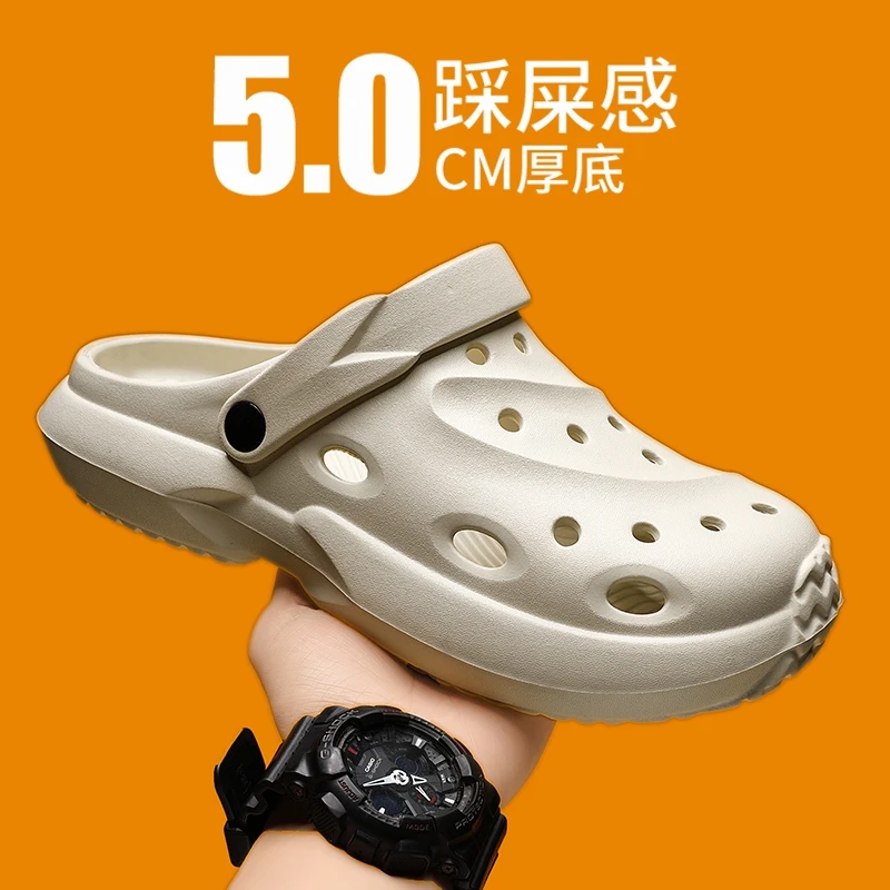 洞洞鞋男款防滑防臭夏季新款包头外穿透气厚底凉鞋潮流百搭凉拖鞋