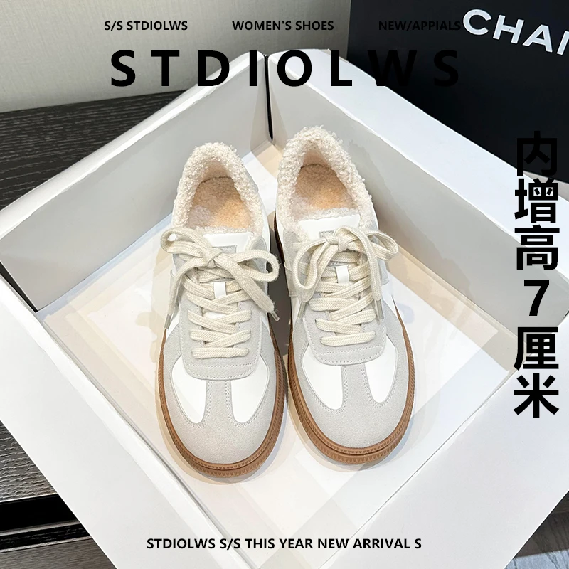 【禾央央】7cm小个子内增高德训鞋女厚底加厚加绒保暖阿甘老爹鞋女