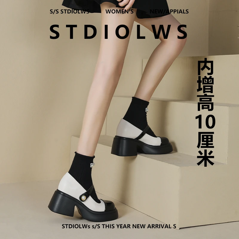 【禾央央】10cm内增高玛丽珍浅口单鞋女超高跟厚底增高拼色小皮鞋女