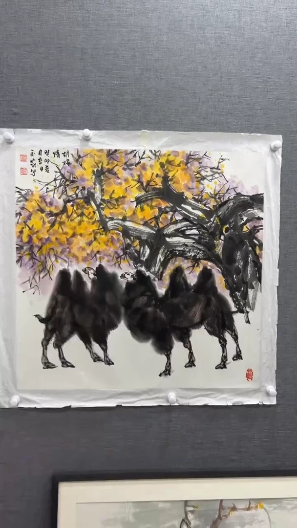 【闪购商品】书法杨永家老师作品