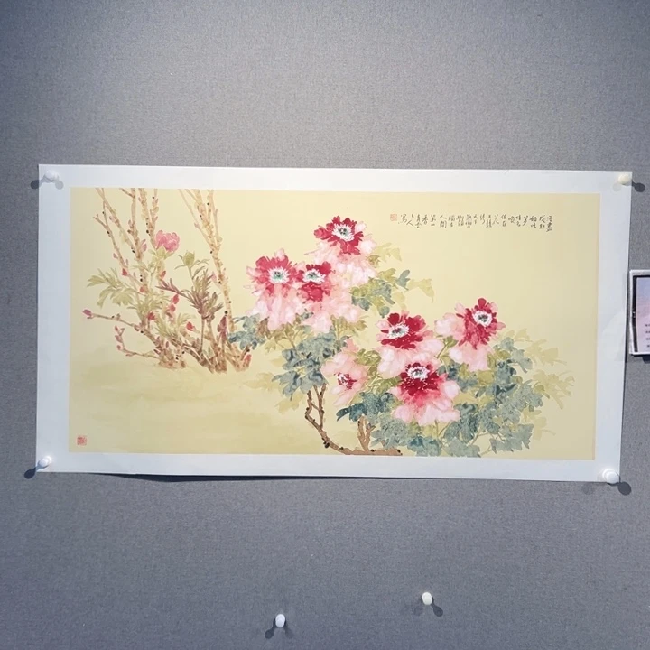 书法原丹阳老师作品