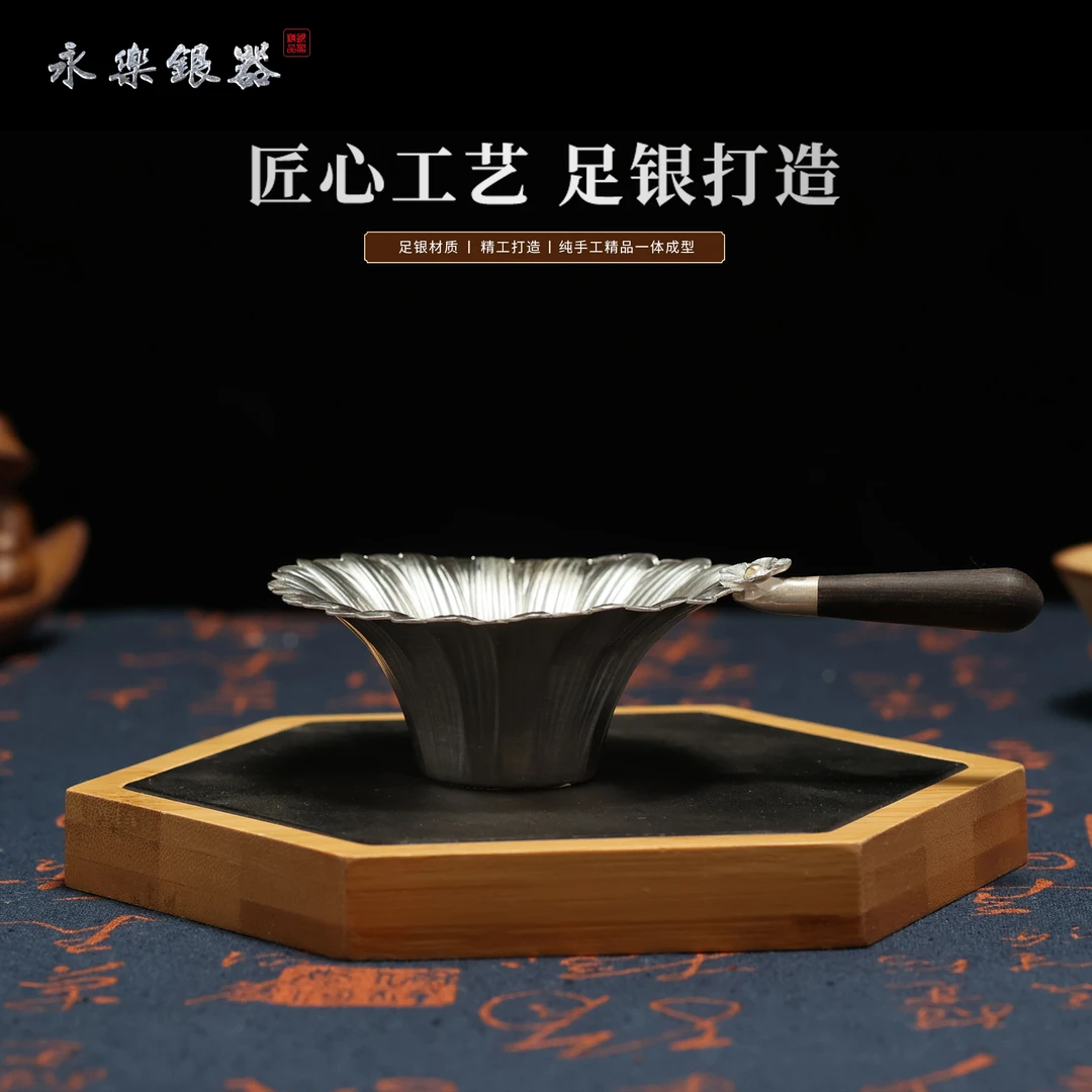 足银999  纯手工雏菊茶漏  泡茶专用  茶滤器  茶配件