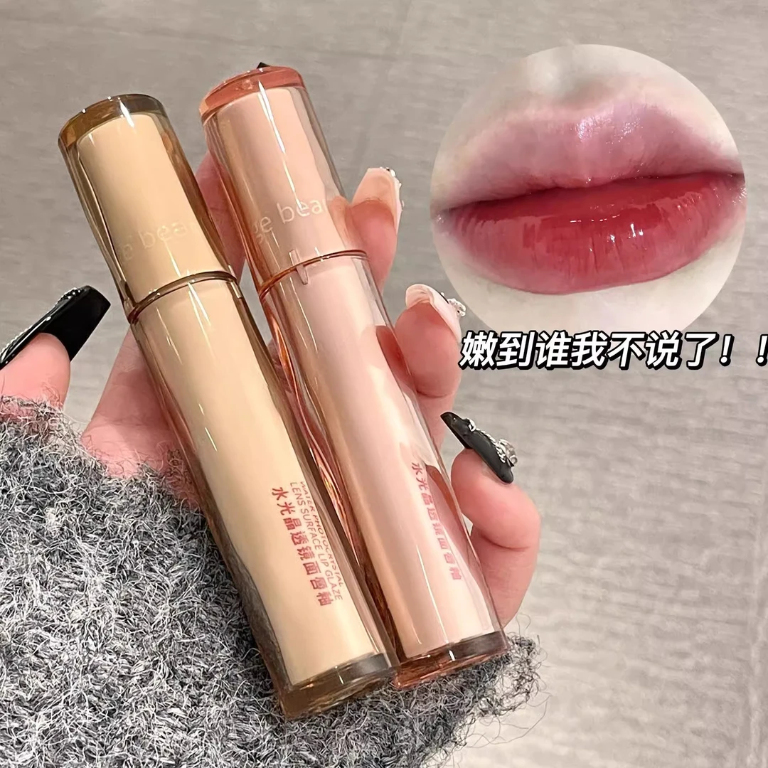 法国兰菀正品唇釉口红镜面水光女玻璃冰茶唇釉颜值不掉色沾杯学生